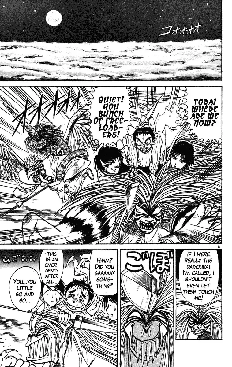 Ushio and Tora Chapter 194 9